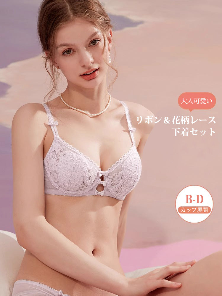 【ワイヤー入り】可愛い花柄総レース ブラ&ショーツセット