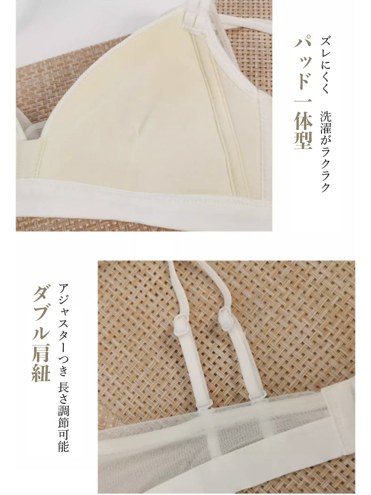 【エアリー・ノンワイヤー】メッシュ構造ノンワイヤーブラセット