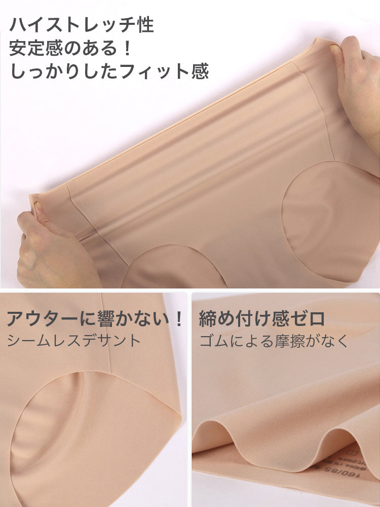 シームレスショーツ