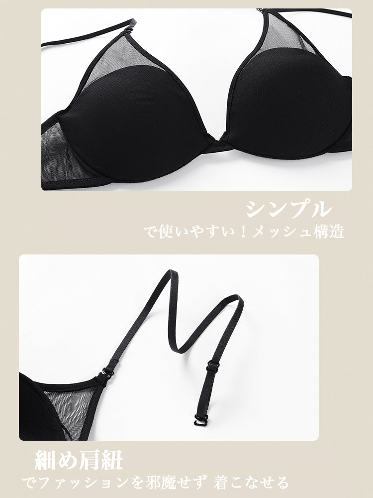 【ノンワイヤー】着こなし6WAY メッシュ構造美背中ノンワイヤーブラ