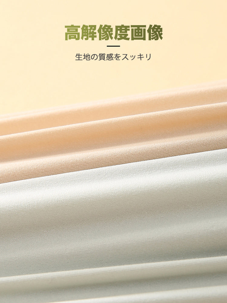 【在庫処分】薄手ポリ乳酸ショーツ