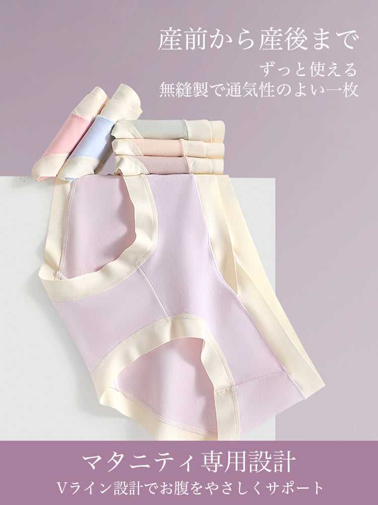 【マタニティに適用】お腹を圧迫せず Vラインショーツ