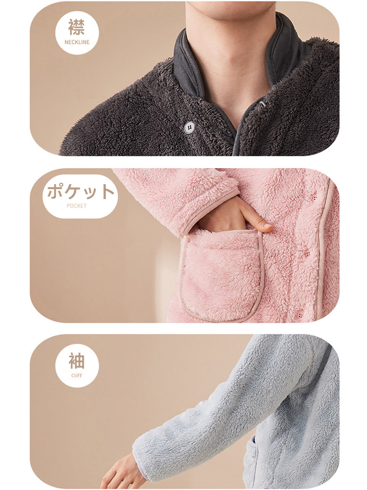 ボタン開閉 もこもこルームウェア