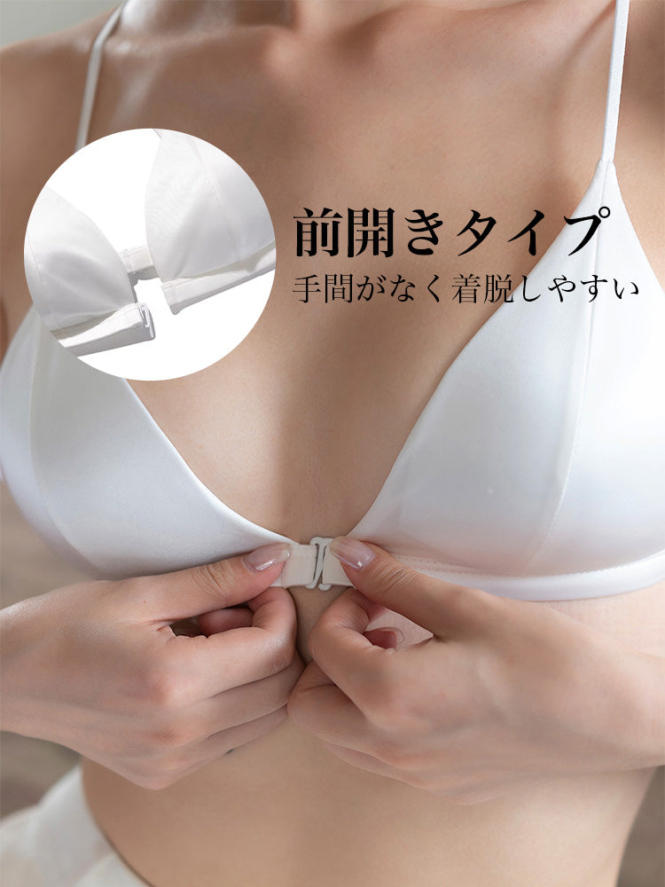 【ノンワイヤー】フロントホック 三角ブラジャー&ショーツ アンダー長さ調整可能
