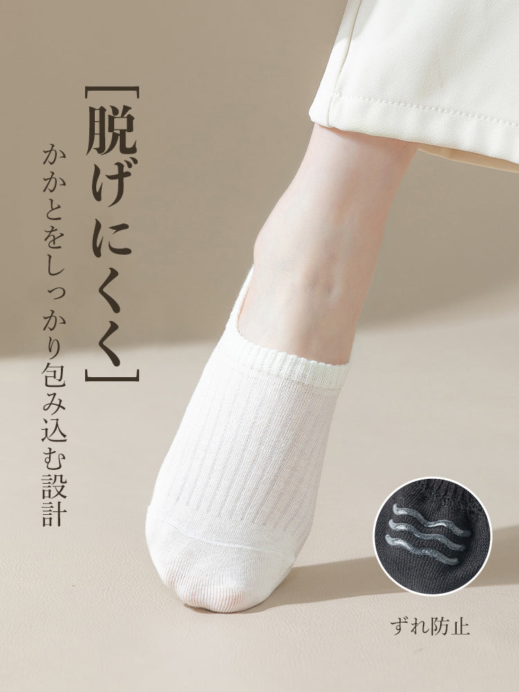 純綿ベリーショートソックス