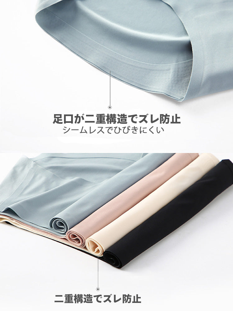 【在庫処分】アイスシルク抗菌 シームレスショーツ