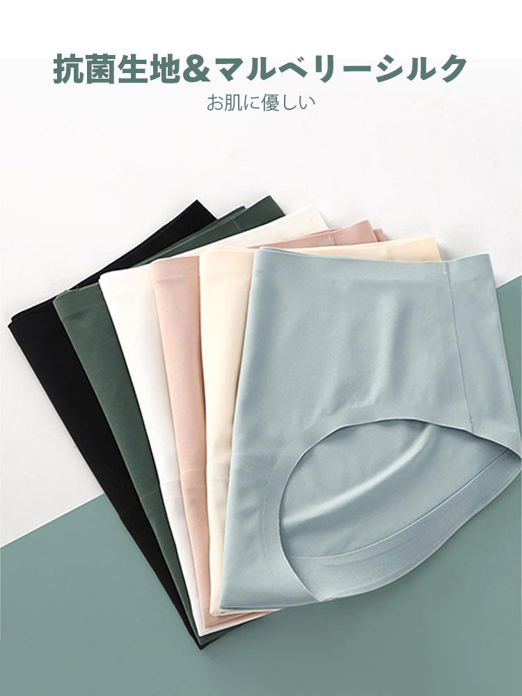 【在庫処分】アイスシルク抗菌 シームレスショーツ