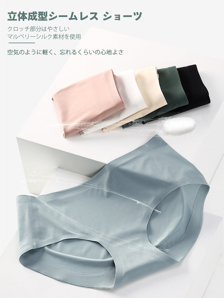 【在庫処分】アイスシルク抗菌 シームレスショーツ