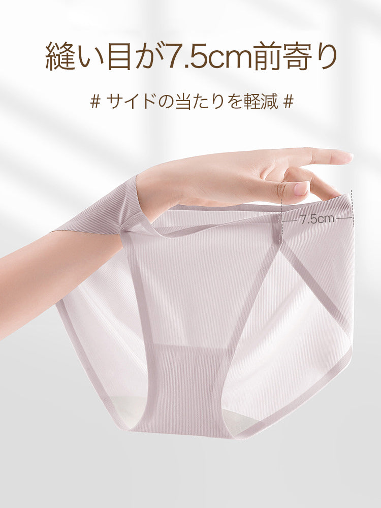 そけい部締め付けない シームレスショーツ