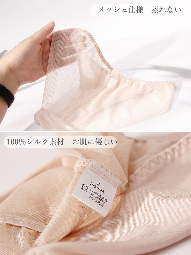 透け感 レーストリム メッシュショーツ クロッチ100%マルベリーシルク