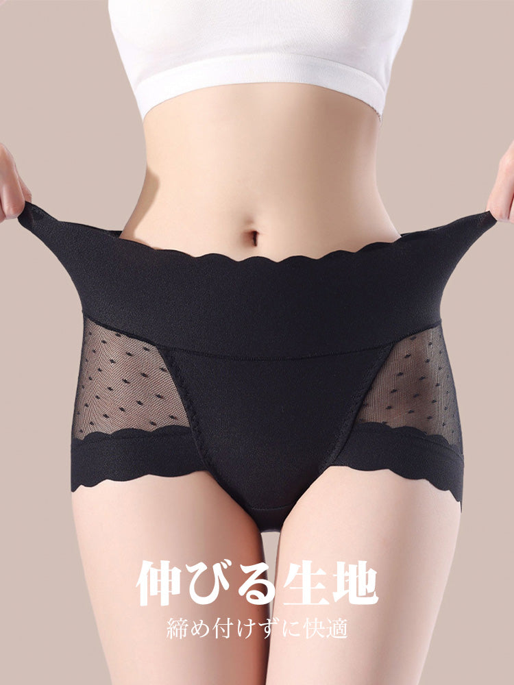 締め付けにくい 通気速乾 ショーツ はきこみ丈ふかめ