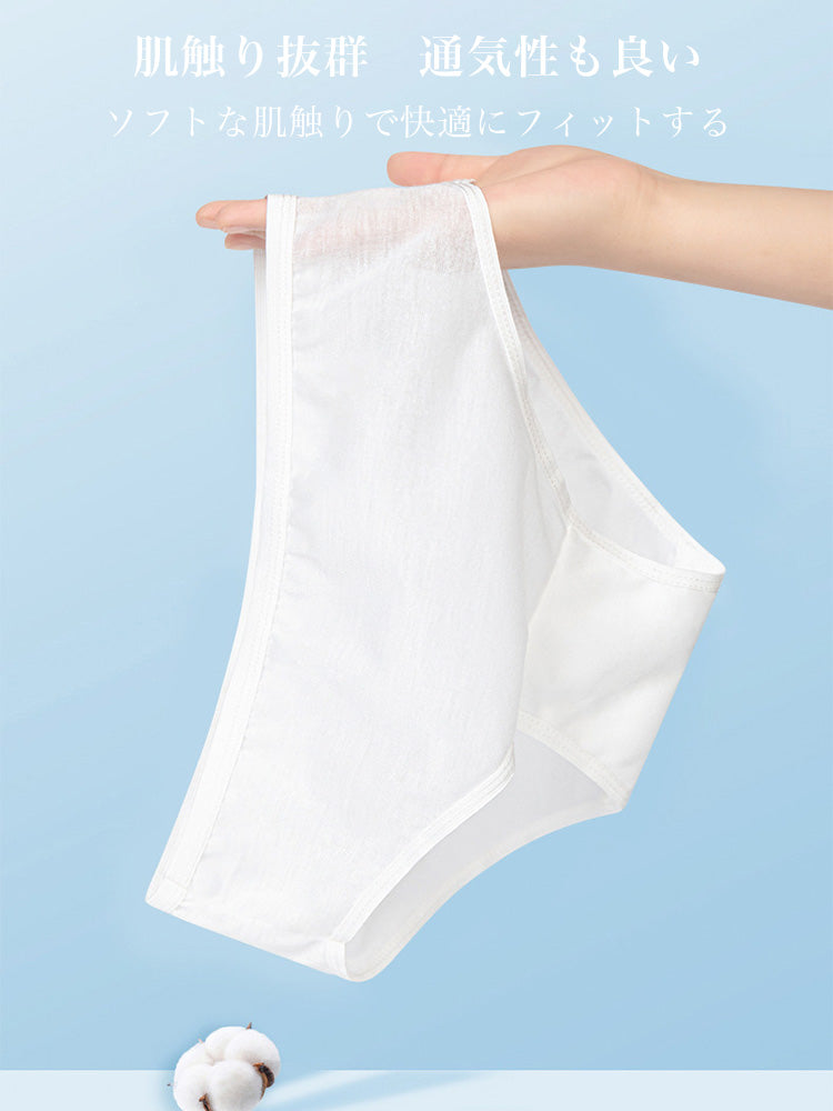 【在庫処分】【5枚入り】使い捨て ショーツ レディース 100%コットン
