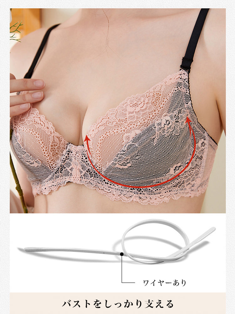 【ワイヤー入り】総レースノンパテッドブラ&ショーツセット