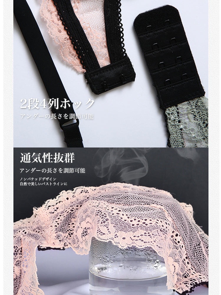 【ワイヤー入り】総レースノンパテッドブラ&ショーツセット