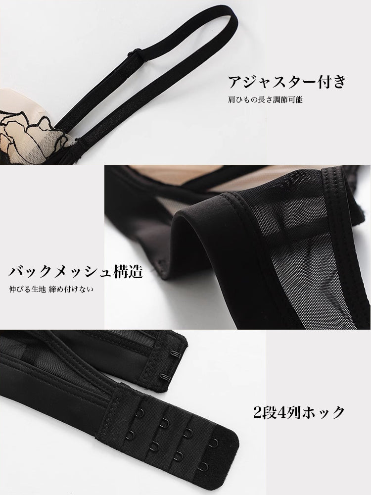 【A~D・ワイヤー入り】大人セクシー ローズ刺しゅうブラセット