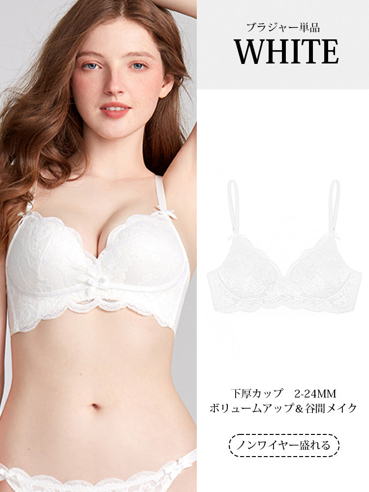 【ノンワイヤー】盛れるノンワイヤーブラジャー
