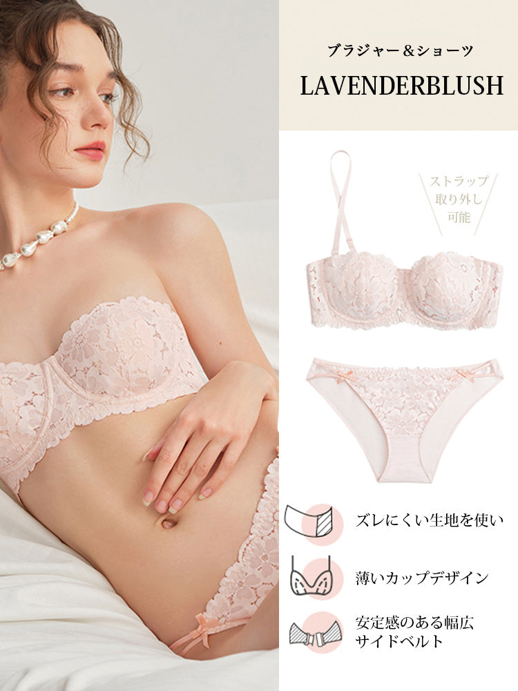 【ズレにくい・ワイヤー入り】総レースストラップレスブラ&ショーツ