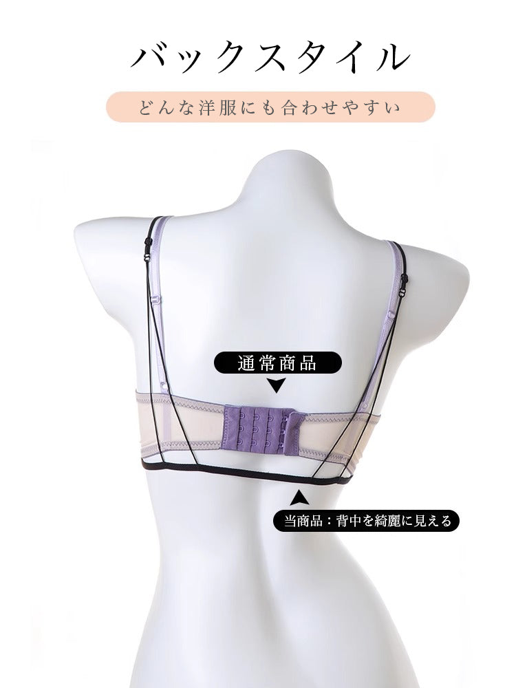 【ノンワイヤー】シンプルながら可愛い 三角カップ ブラジャー