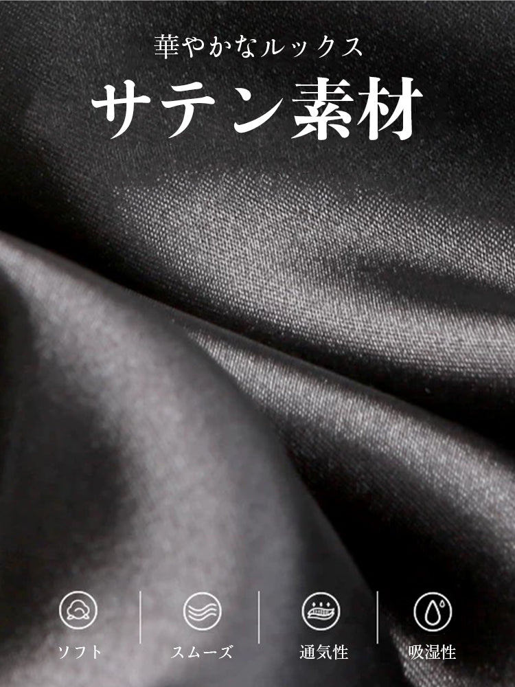 【ワイヤー入り】サテン光沢感&柔らかいレース ソフトワイヤー ブラ&ショーツセット