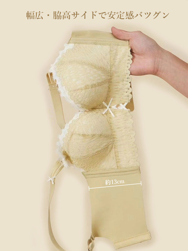 【A-Cカップ 補正効果】脇肉スッキリ ノンワイヤー盛れるブラセット