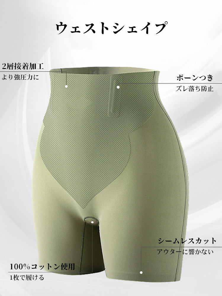 ヒップアップ 美尻 ロング 一枚履きガードル