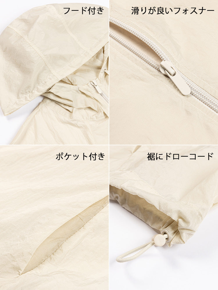 軽くて薄い UVカットパーカー UPF50+紫外線対策
