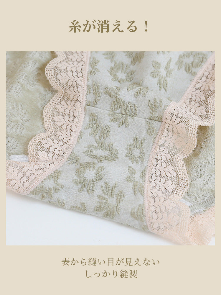 【在庫処分】立体柄レーストリムショーツ 脇に縫い目のない綿混ストレッチ はきこみ丈ふつう