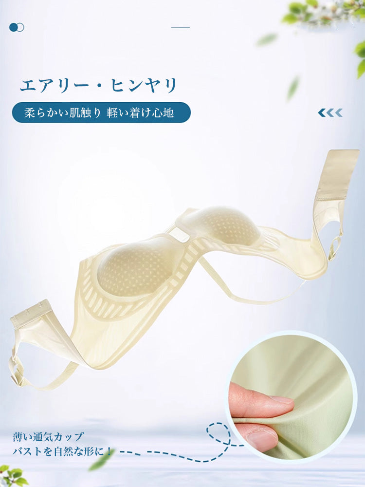 【在庫処分】アウターに響かない 通気ブラジャー パッド小さい