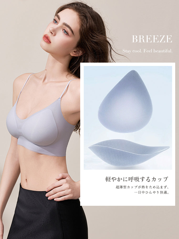 【ヒンヤリ・ノンワイヤー】シームレスブラ