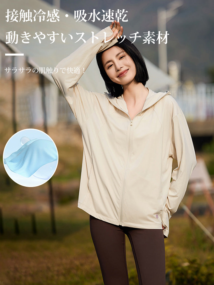 【在庫処分】顔まで全面的に日焼け止め!接触冷感パーカー(女性)