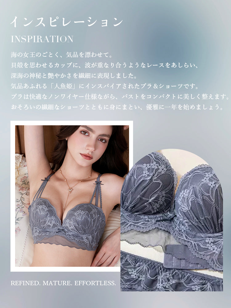 【Good Shape】脇高ノンワイヤー盛れるブラ&ショーツ
