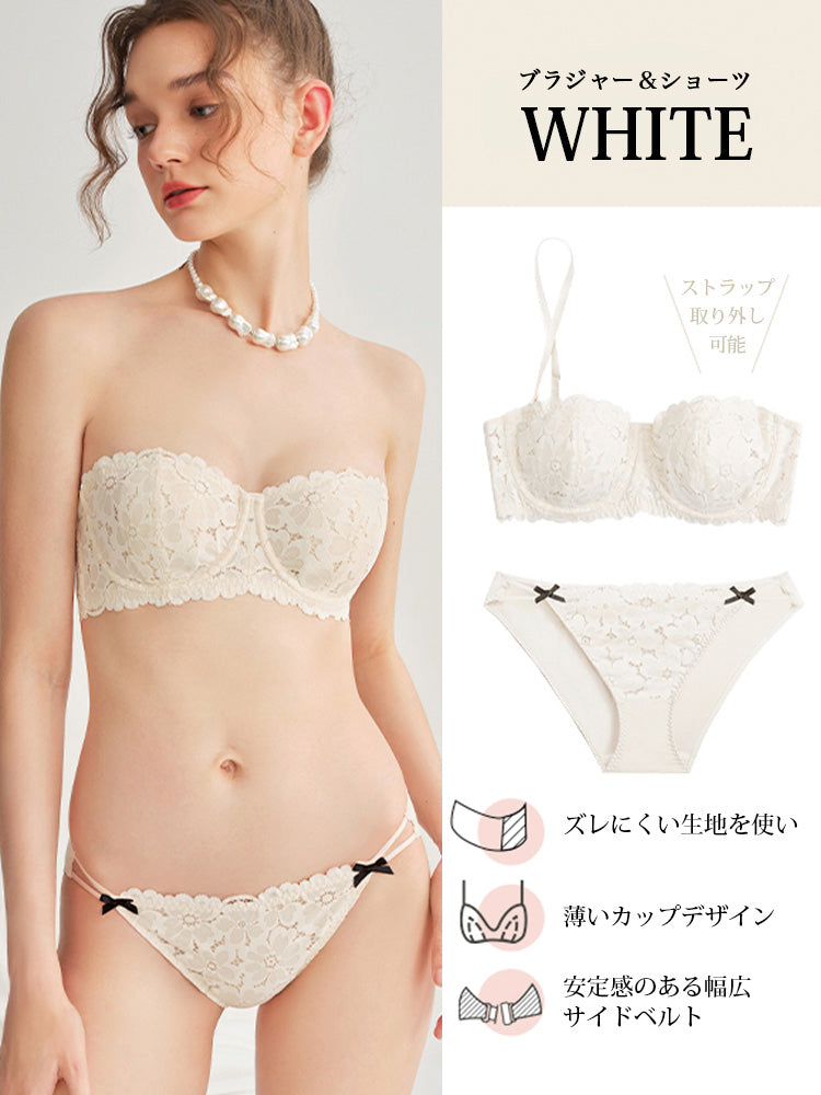 【ズレにくい・ワイヤー入り】総レースストラップレスブラ&ショーツ