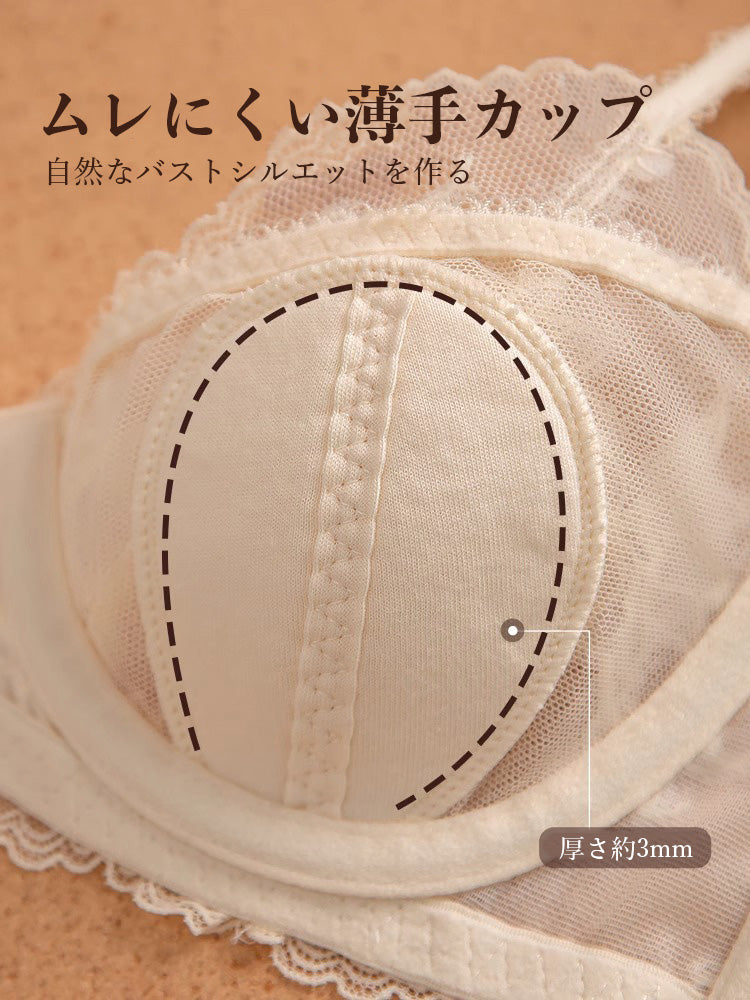 【エアリー・ワイヤー入り】リリー柄 小さく見せるブラセット