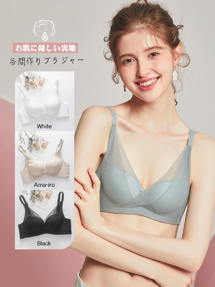 メッシュ構造 谷間作り ブラ