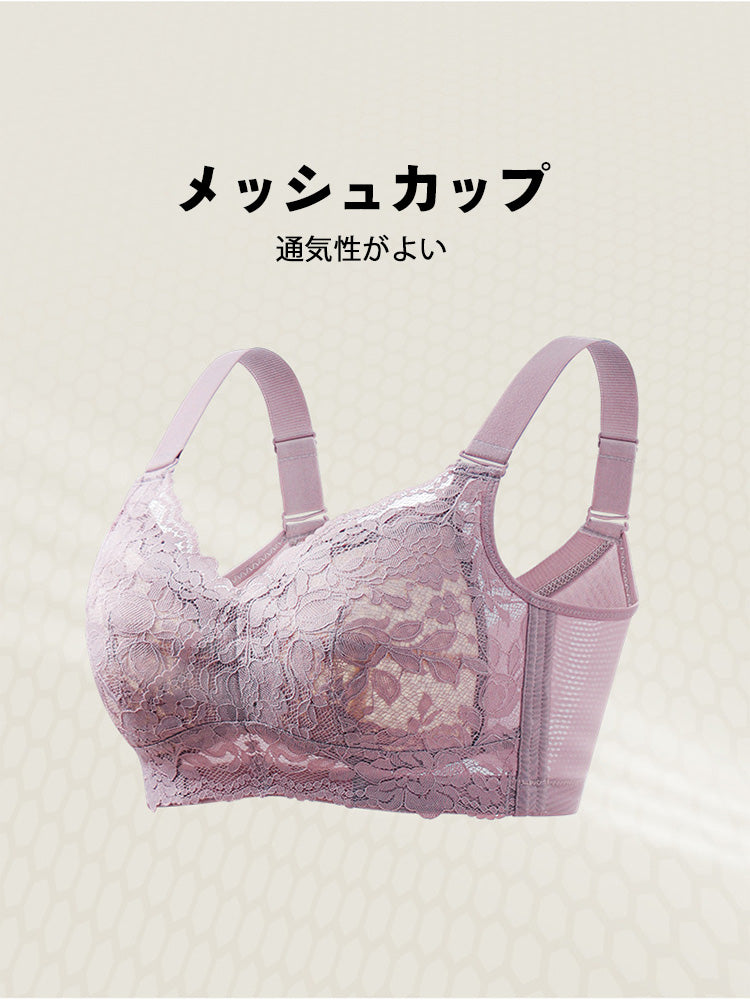 【在庫処分・ノンワイヤー】通気メッシュ構造カップ 小さく見えブラ