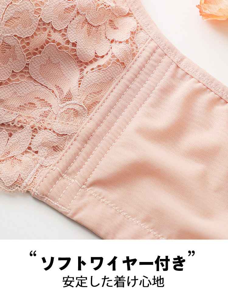 【ノンワイヤー】小さく見え総レースブラ