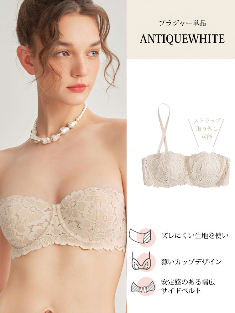 【ズレにくい・ワイヤー入り】総レースストラップレスブラジャー