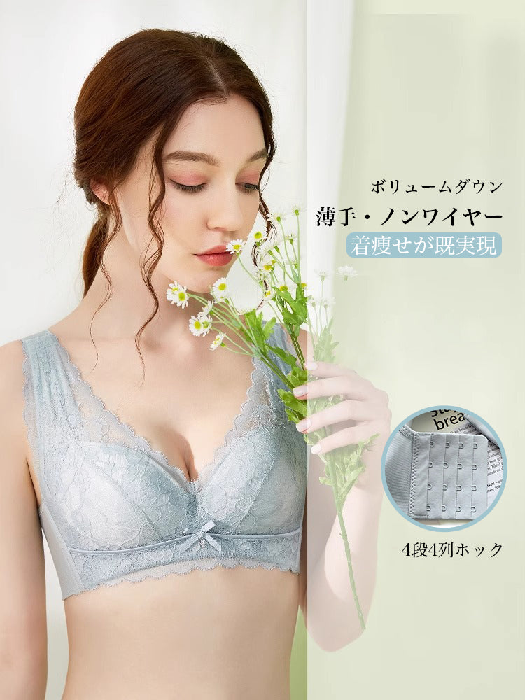 【ノンワイヤー】アンダー75‐105まで 総レース エアリー 小さく見せるブラ ノンワイヤー