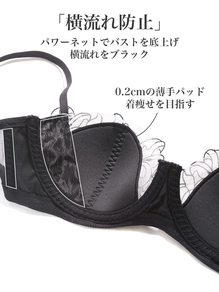 【エアリー・ワイヤー入り】リリー柄刺繍ブラセット 1/2カップ