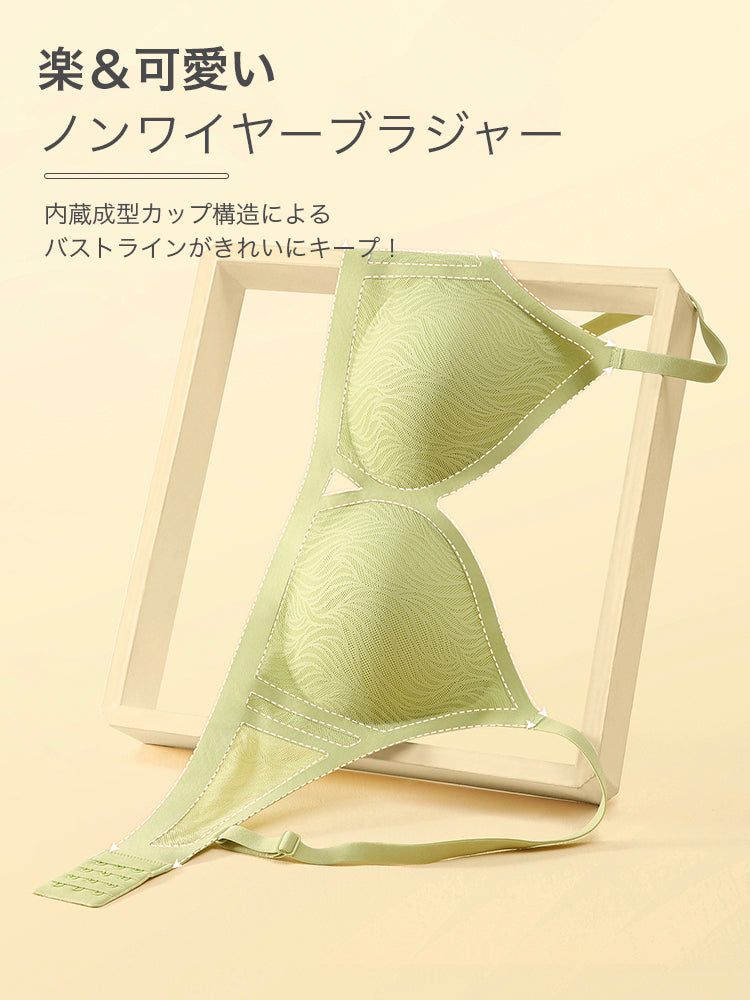 メッシュ重ねノンワイヤーブラ