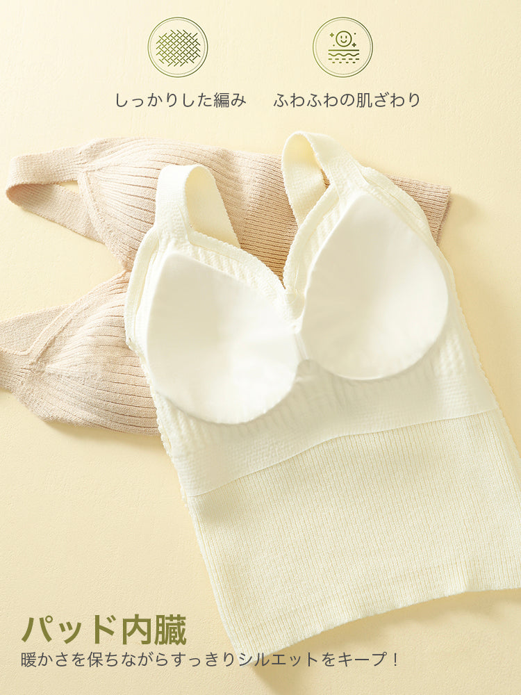 パッド付き ニット キャミソール