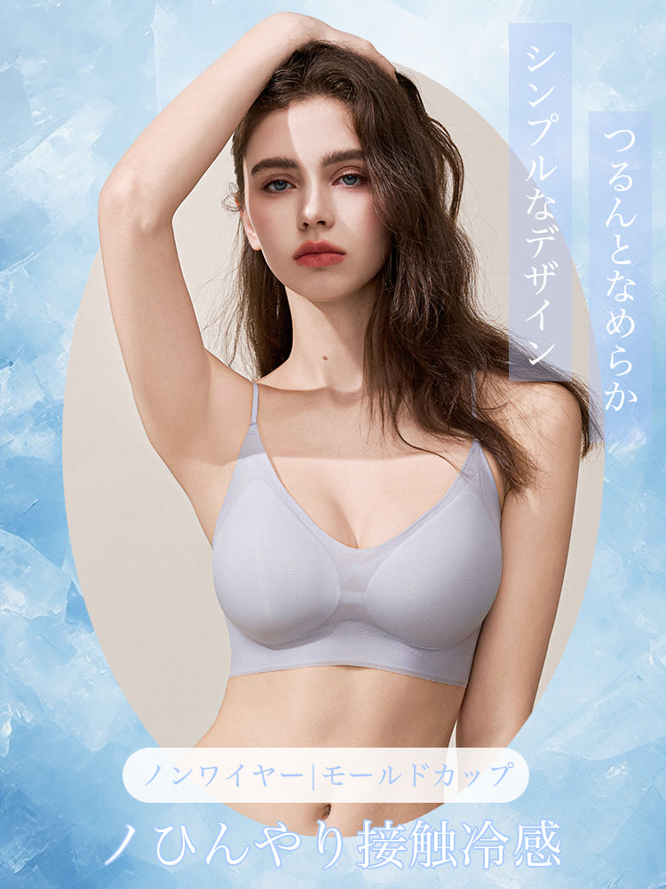 【ヒンヤリ・ノンワイヤー】シームレスブラ