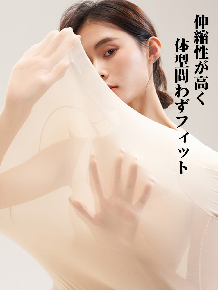 【ノンワイヤー】防寒インナー上下セット ひび割れを予防!ヒアルロン酸加工