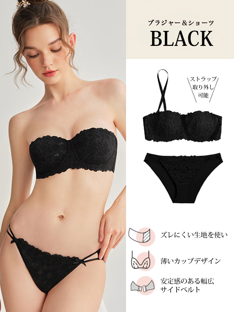 【ズレにくい・ワイヤー入り】総レースストラップレスブラ&ショーツ