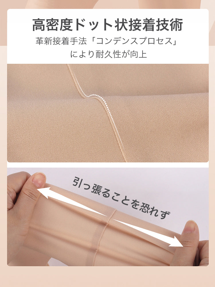 シームレスショーツ
