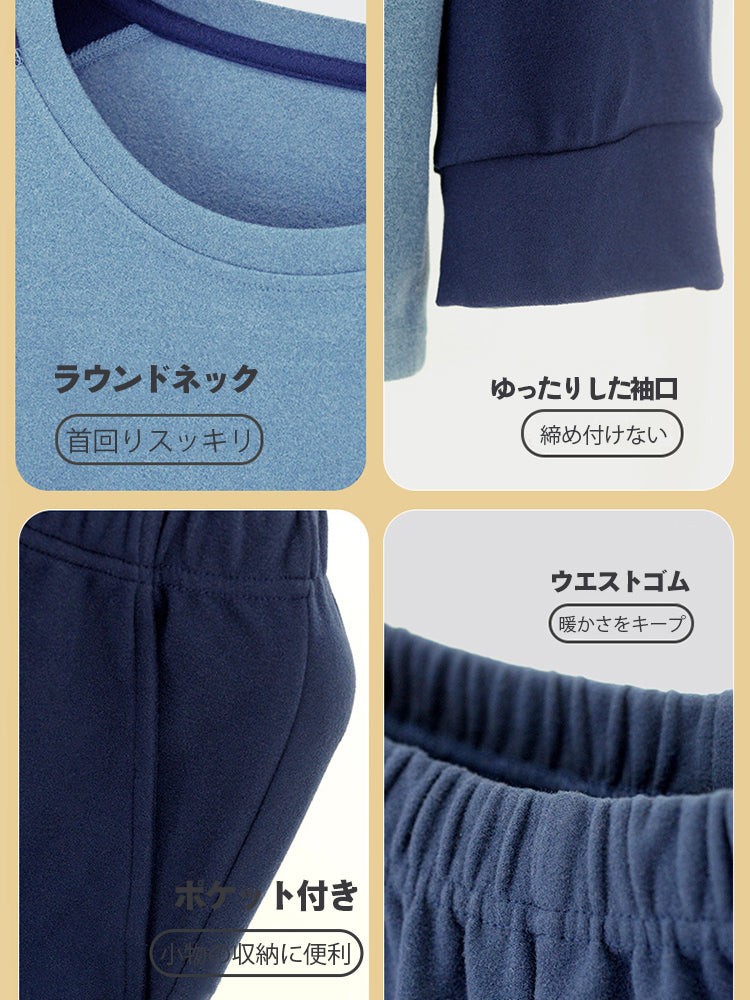 ネル起毛配色 ルームウェアセット(トップス&ボトムス)