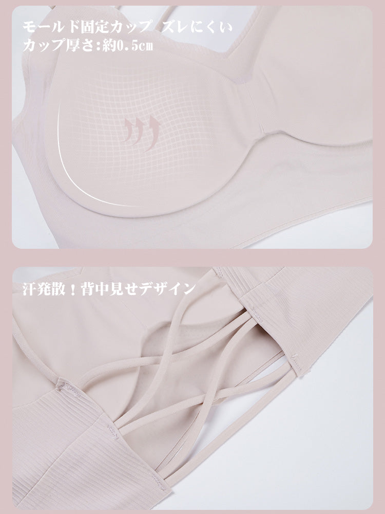 【ノンワイヤー】美背中シームレスブラトップ