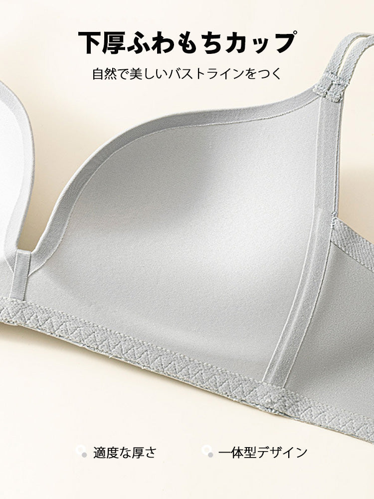 フレンチ風 三角カップ 小胸ブラジャー