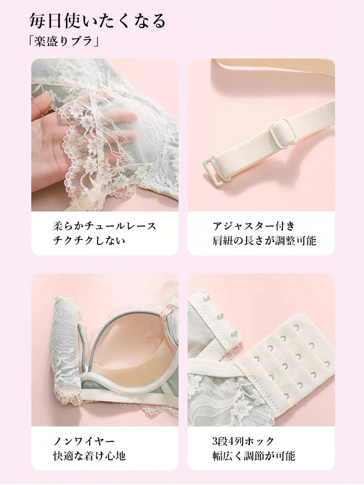 【ノンワイヤー盛れる】花柄総レース盛りブラ&ショーツ