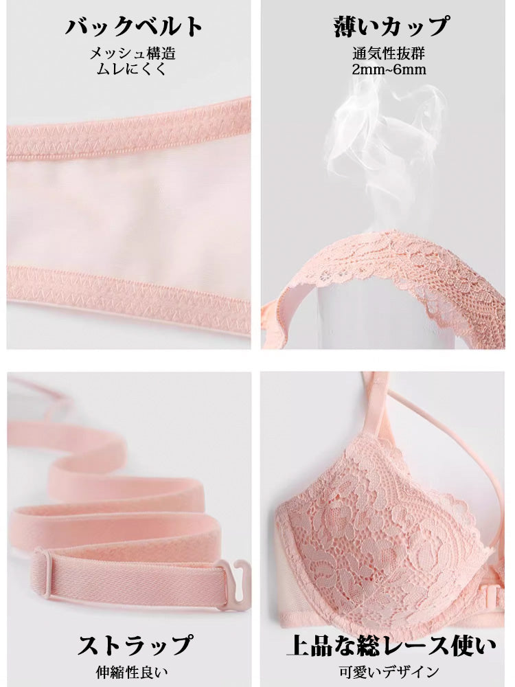 【ワイヤー入り】フロントホック総レースブラジャー&ショーツ